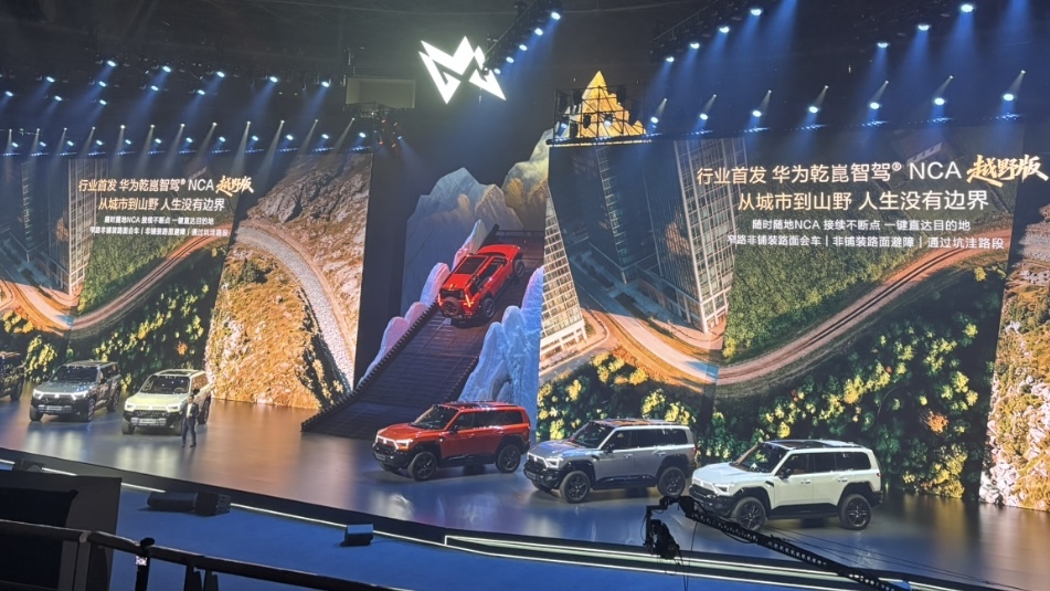 全新猛士M817正式上市，29.99万元起售，搭载华为乾崑智驾-图6