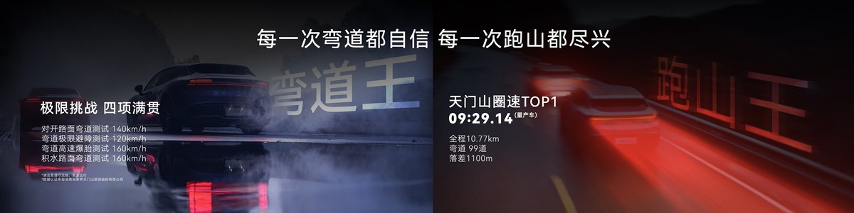 硬核实力与从容驾驭兼得，启境GT7让驾驶乐趣人人可享-图2