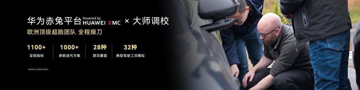 硬核实力与从容驾驭兼得，启境GT7让驾驶乐趣人人可享-图4