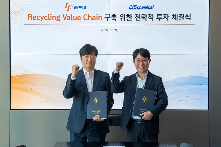 엘엔에프 씨아이에스케미칼 투자 체결식