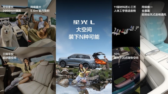 10万级大六座SUV,星光L上市10.98万起