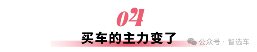 火不过半年,汽车爆款为啥越来越“短命”?