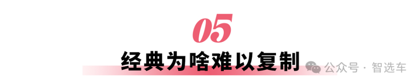 火不过半年,汽车爆款为啥越来越“短命”?