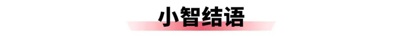 火不过半年,汽车爆款为啥越来越“短命”?