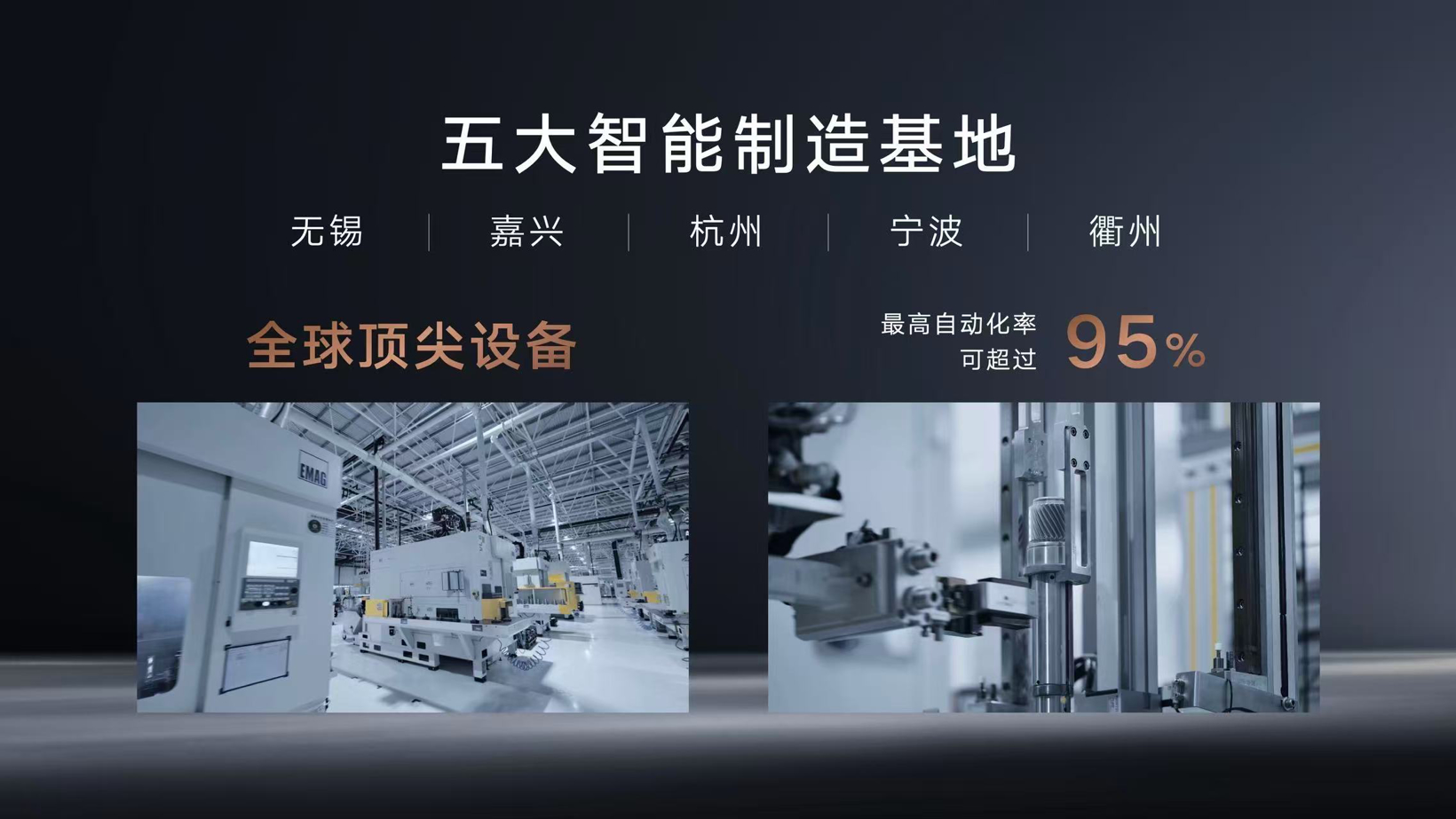 谁会成为电驱界的“宁德时代”？