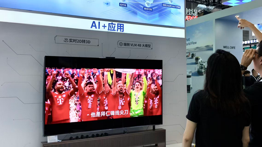 瑞芯微亮相WAIC2026:端侧 AI 领跑者,成熟方案全面落地