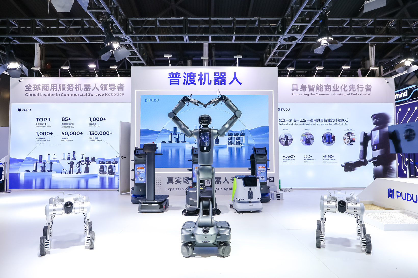 普渡机器人亮相WAIC 2026,“一脑多形”构建面向未来的机器人智能底座