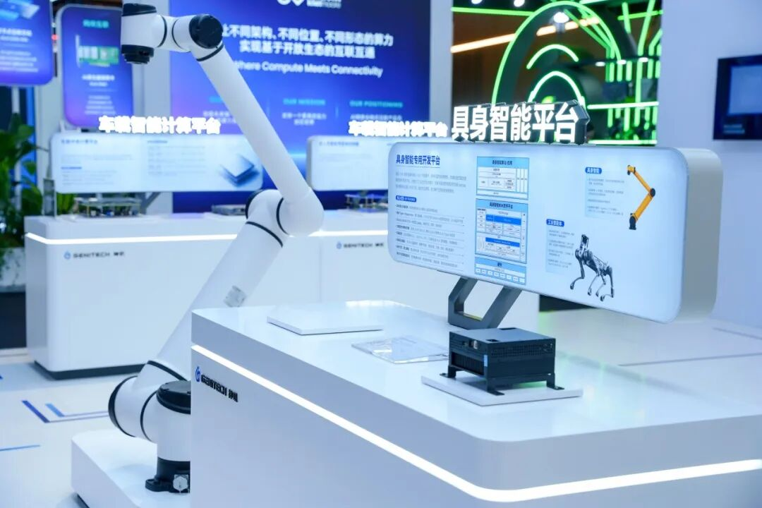 WAIC 2026 | 蔚来子公司发布“睿动”具身智能平台