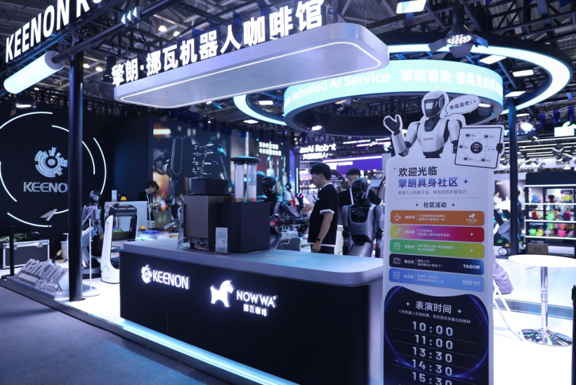 WAIC 2026擎朗具身社区开张:人形机器人真干活承包衣食住行