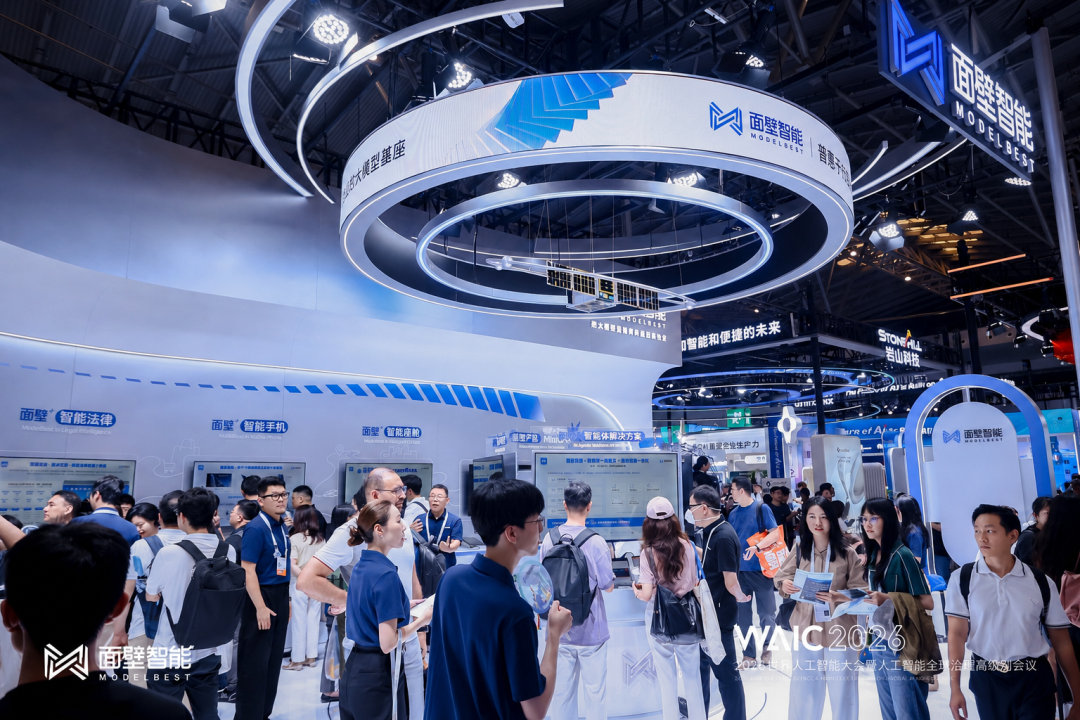 WAIC 2026 | ​Facewall Intelligence lança série de modelos de inteligência incorporada MiniCPM-Robot