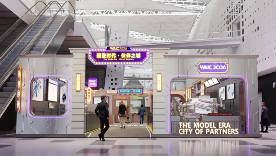 WAIC 2026|节卡工业具身智能应用场景亮相WAIC模登时代机器人展