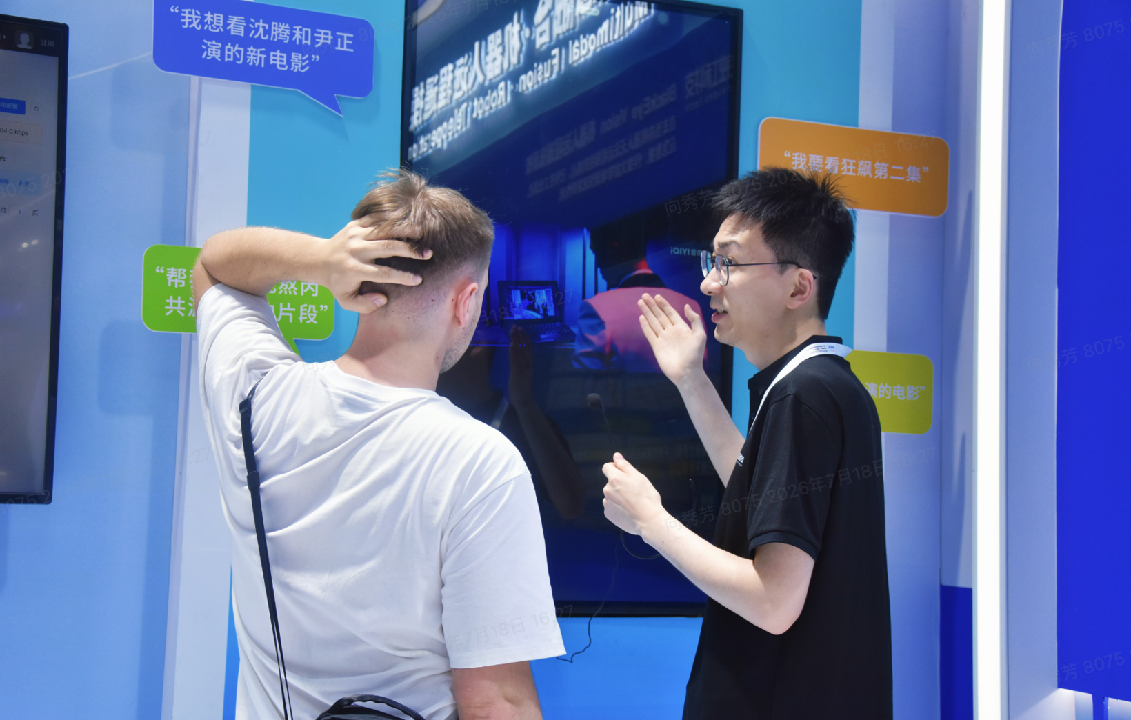 WAIC 2026|对话AI Agent,直达视频名场面:当虹科技在WAIC重塑人与视频交互新方式