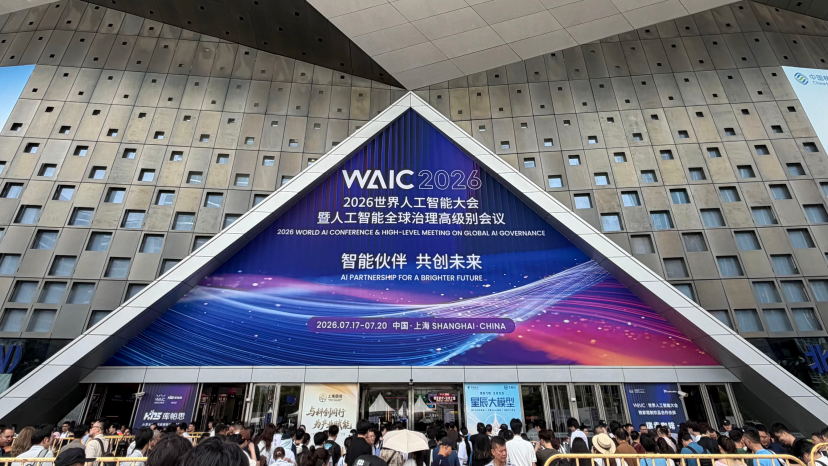 Física de IA aprofundada, Hesai apresenta na WAIC 2026 a primeira câmera espacial de IA do mundo, Kosmo