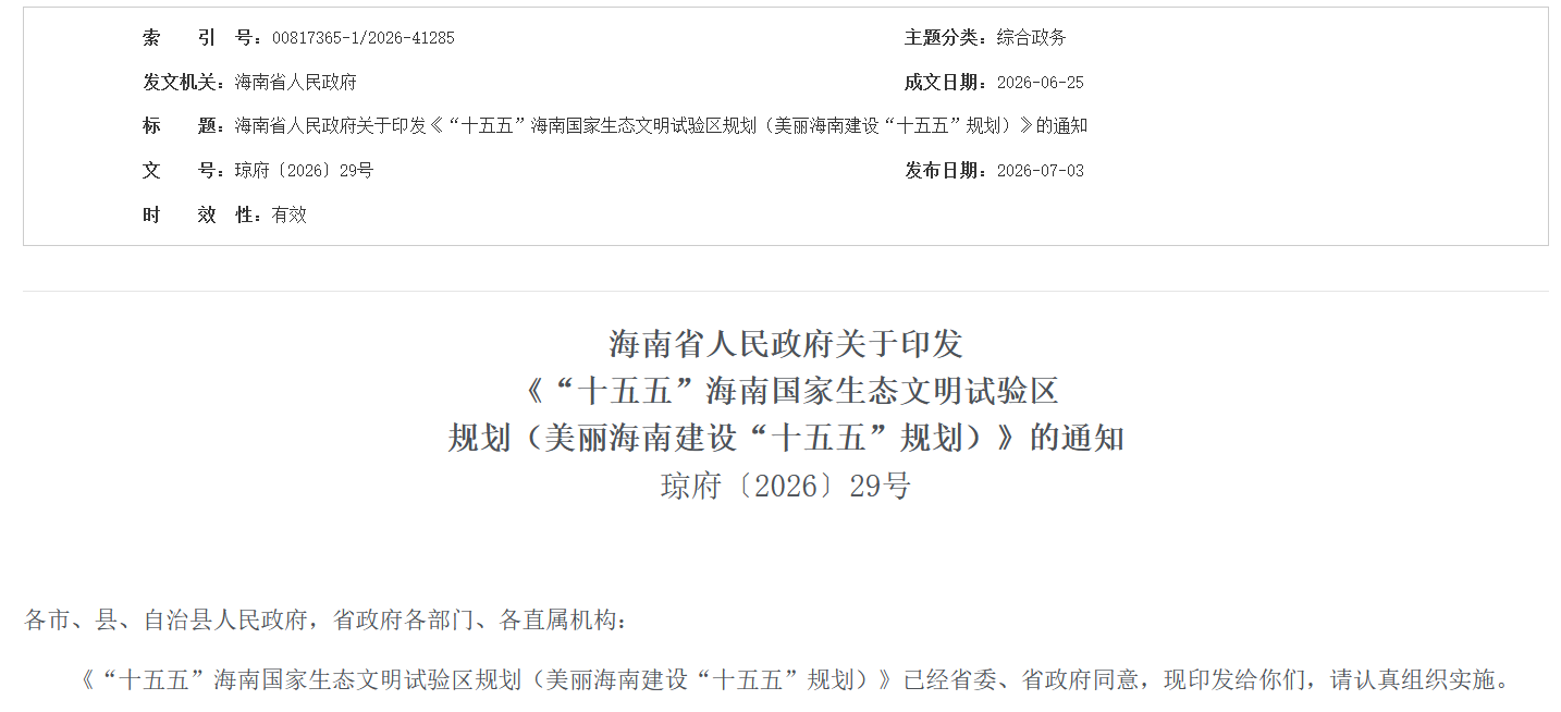 盖世周报 | 奔驰扩建工厂;博世美国首座半导体工厂启动样品生产