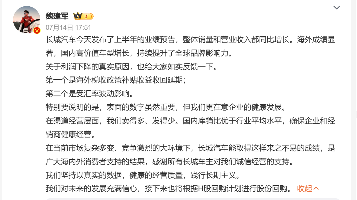 盖世周报 | 奔驰扩建工厂;博世美国首座半导体工厂启动样品生产