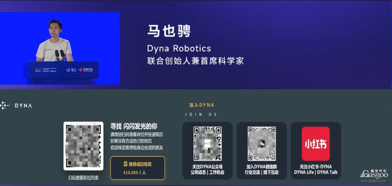 “带100份简历冲WAIC 2026”,AI展成求职战场