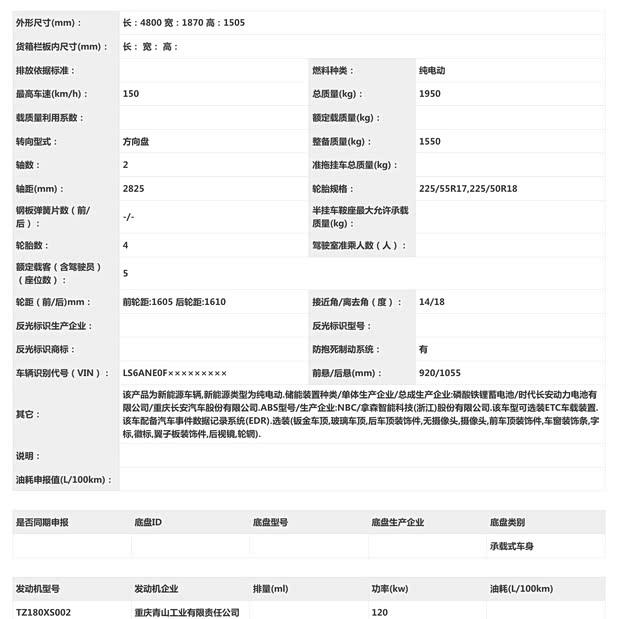 “带100份简历冲WAIC 2026”,AI展成求职战场
