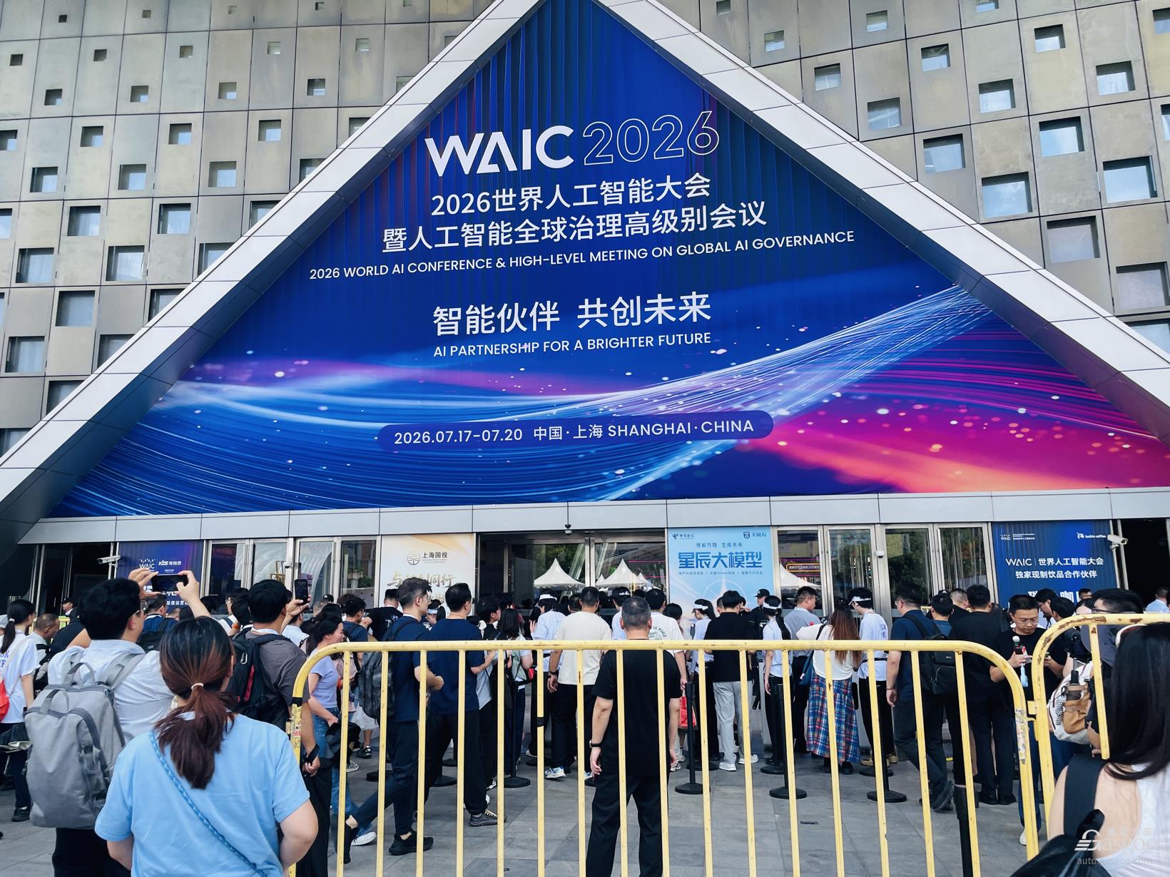 Leve 100 currículos para o WAIC 2026": feira de IA se torna campo de batalha por empregos